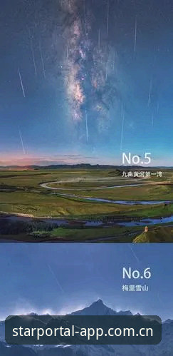 老版跳转三页 vs 星空官方APP上直接看比分最新版：差距不是一星半点